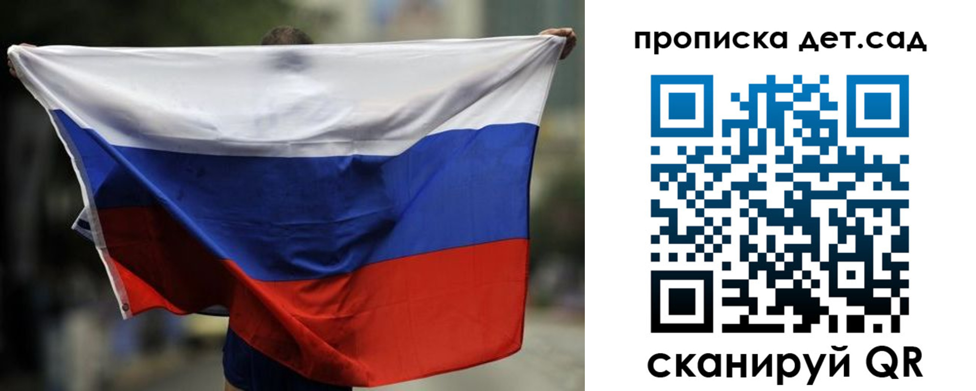 временная регистрация поиск в Брянской области